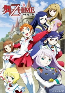 Стесняшка 2