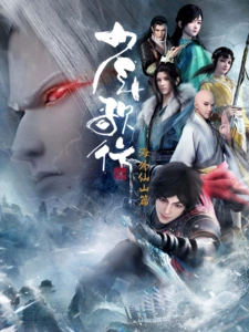 Ювенильная песня 3