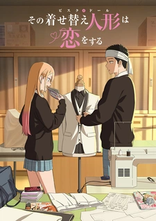 Эта фарфоровая кукла влюбилась 2